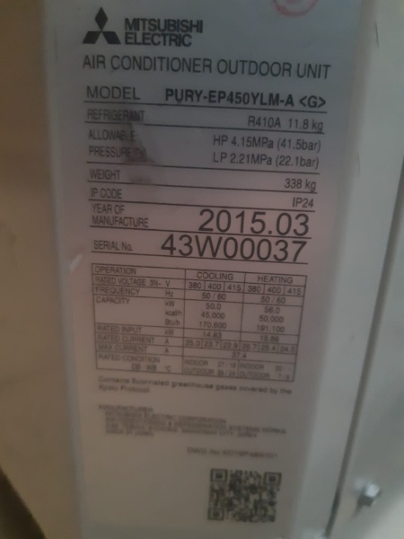 Unité Externe DC Inverseur à Pompe de Chaleur pour Performances nominales - 150000 BTU